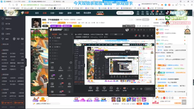 【2022-09-21 18点场】右手supking：狼人杀高手！绝地枪神，永劫太刀王峡谷王者