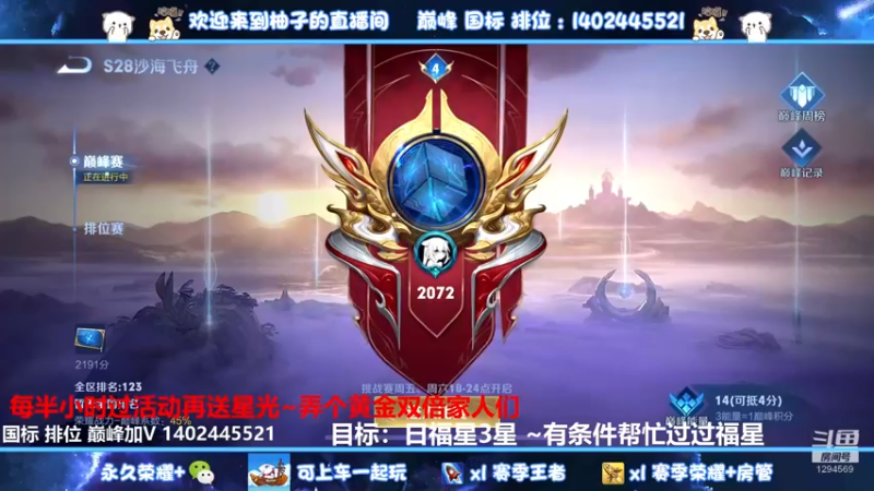 【2022-09-21 15点场】毕竟是柚子：偶尔勤快的男人