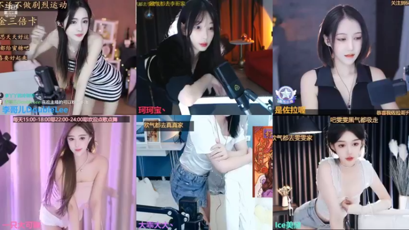 【2022-09-21 15点场】李哥儿DoubleLee：先看清我在喜欢我