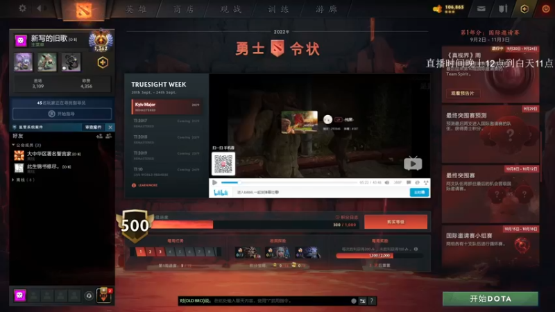 【2022-09-21 00点场】湫汲：国服最猛C 啊~起航！！！！