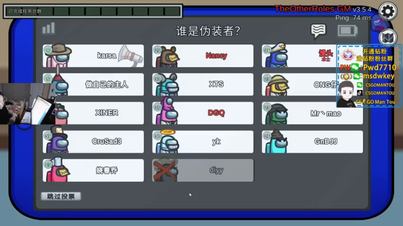 【2022-09-21 01点场】CSGO馒头：生活开心就好咯双倍亲密