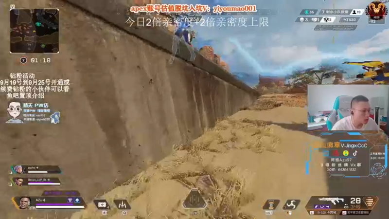 【2022-09-21 14点场】阿祖AZu2tap：有钻粉活动，今日双倍亲密度。