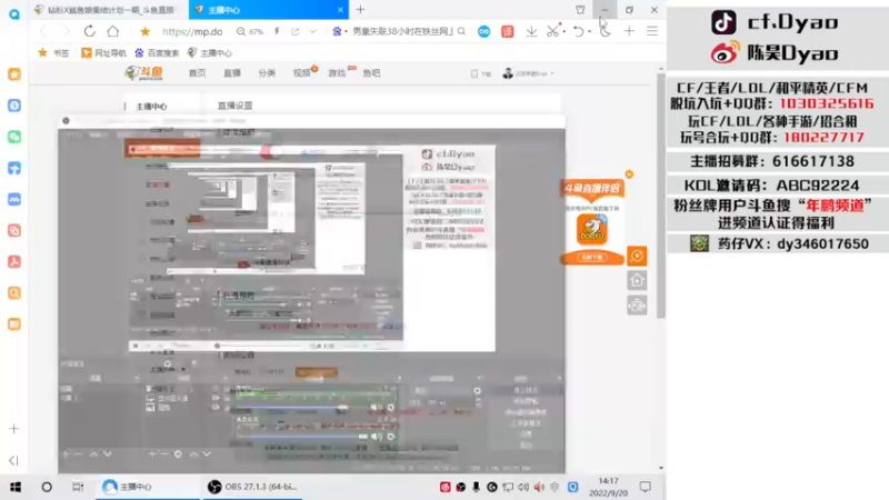 【2022-09-20 14点场】汉宫年鹏Enpi：小药回来了，么么哒
