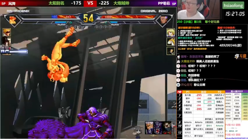 【2022-09-20 23点场】那日的风：【MUGEN】双倍减分周开始