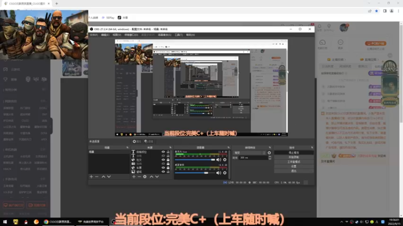 【2022-09-15 19点场】CSGO沉默男孩：【沉默】RENZHENCSGO