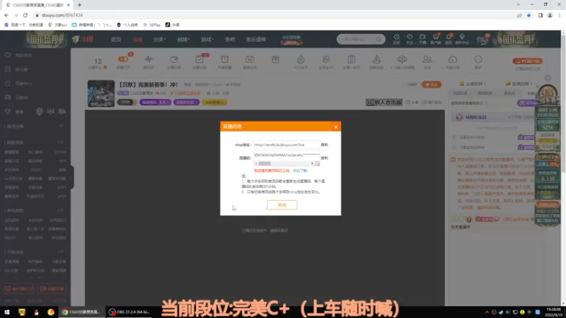 【2022-09-19 19点场】CSGO沉默男孩：【沉默】完美新赛季！冲！