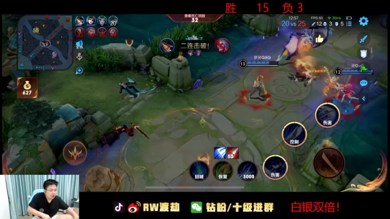 【2022-09-21 00点场】RW渡劫：一天时间王者3星单排上荣耀