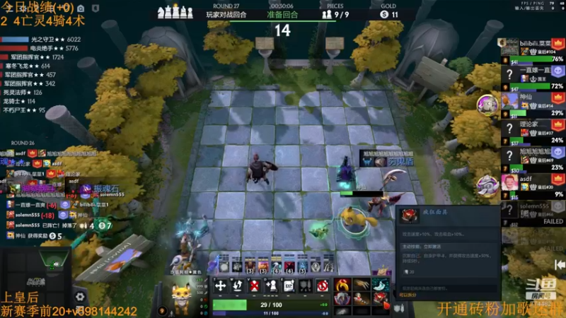 【2022-09-18 21点场】書童SSS：新时代没有能承载我的船