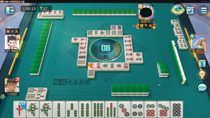 【欢乐麻将】靓旭的精彩时刻 20220921 00点场