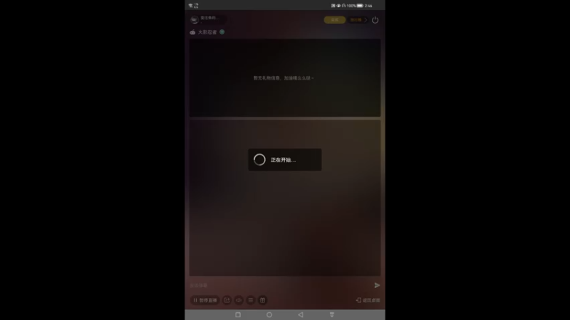 【2022-09-21 14点场】爱吃鱼的石原：爱吃鱼的小伞