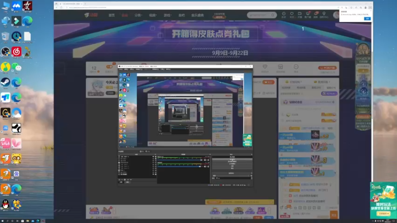 【2022-09-21 18点场】BLUE呀丶：最后一天 2400大结局！！