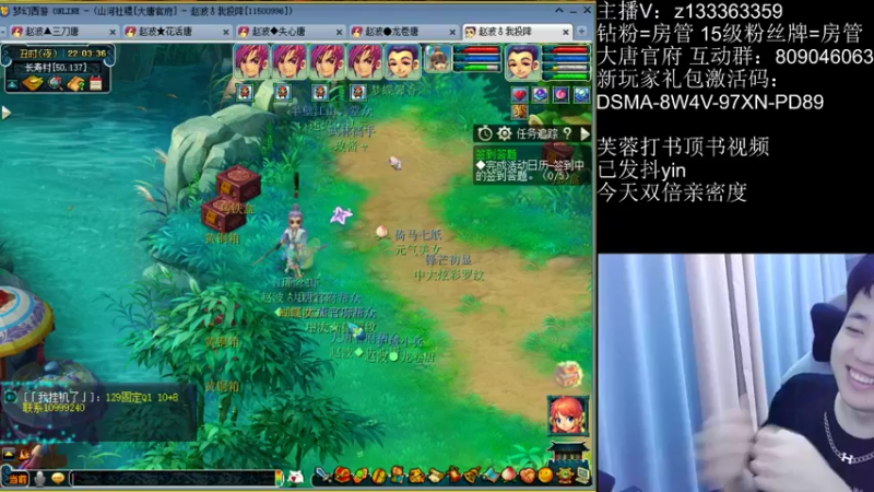 【2022-09-20 22点场】梦幻你波哥：4大唐一化生地煞之路