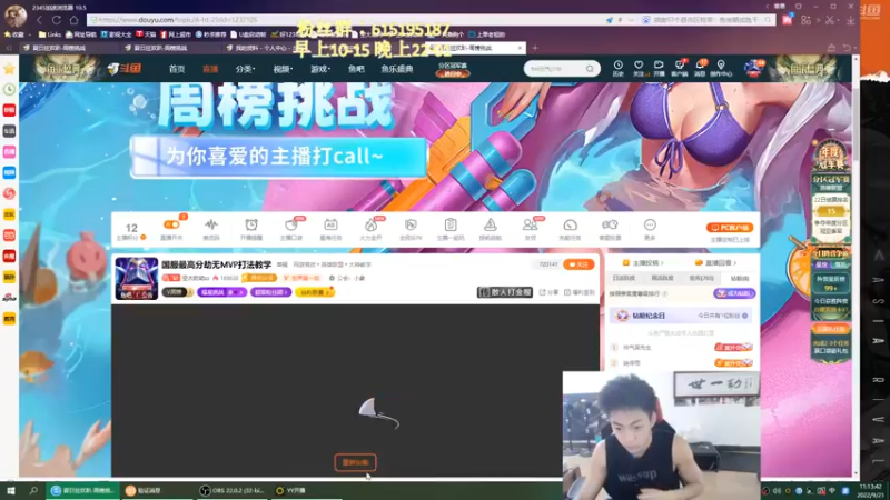 【2022-09-21 11点场】空大的劫zz：国服最高分劫无MVP打法教学