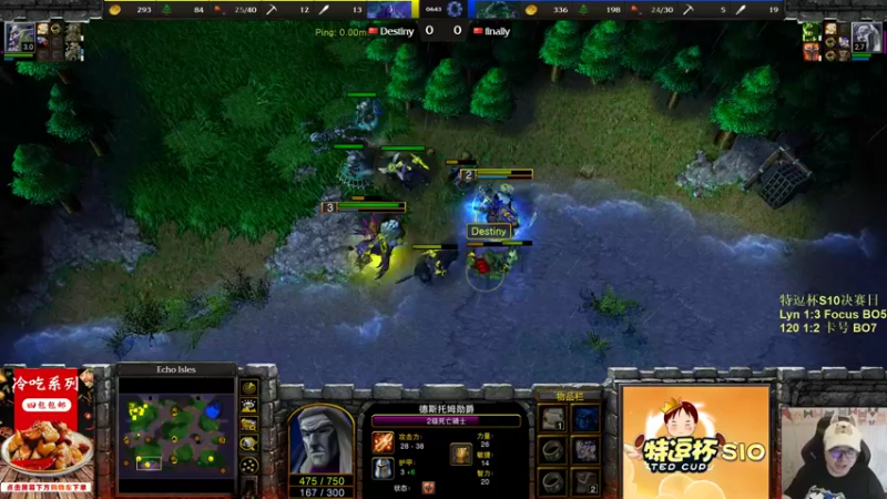 【2022-09-21 20点场】War3TeD：【直播中】7点特逗杯S10决赛日