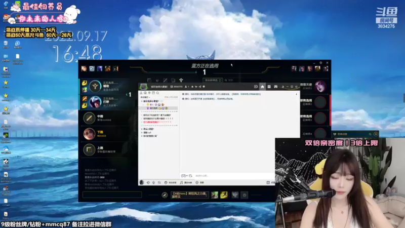 【2022-09-17 16点场】妮可老师：[双倍]漏脸健康版妮可老师！