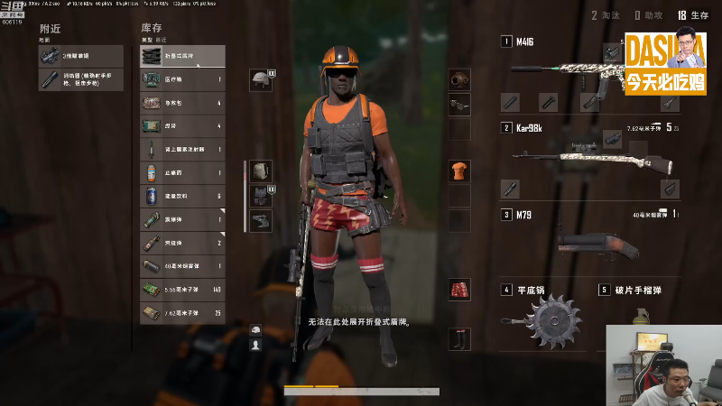 【英雄联盟】芜湖大司马丶的精彩时刻 20220921 13点场