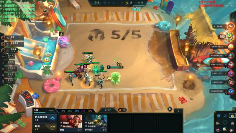 【2022-09-21 18点场】初音未来灰飞：初音：兄弟们900分大神来惹(#^.^#