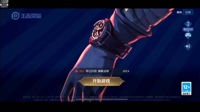 【2022-09-20 17点场】鹿小鸣l：双倍鼓励团结友爱自信冷静