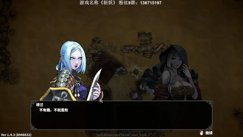 【2022-09-21 00点场】半支烟：【半支烟】恐怖游戏之魂！