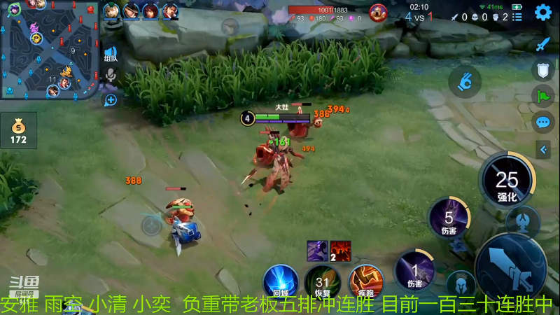【王者荣耀】骚白的精彩时刻 20220921 00点场
