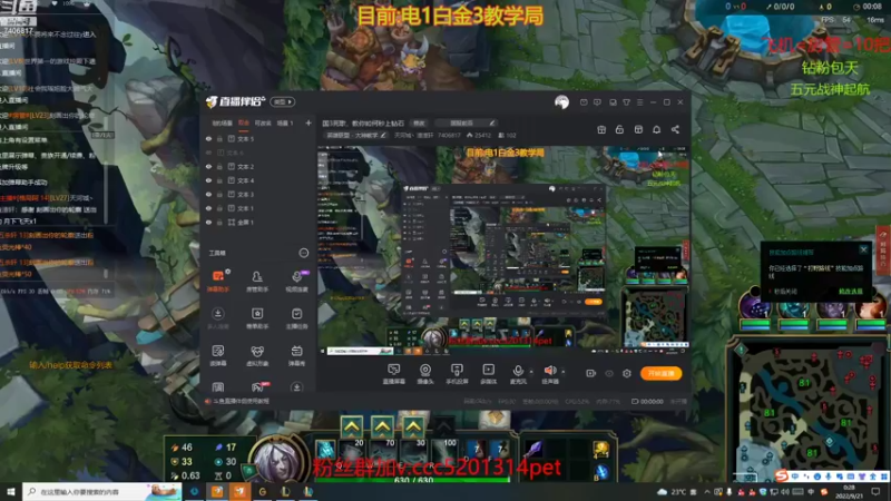 死歌辅助打出8-8-8