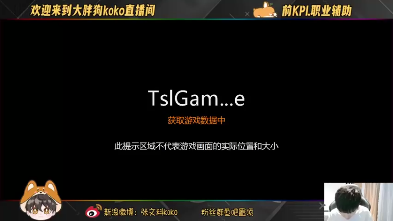 【2022-09-21 17点场】大胖狗koko：顶级带躺 一把不输