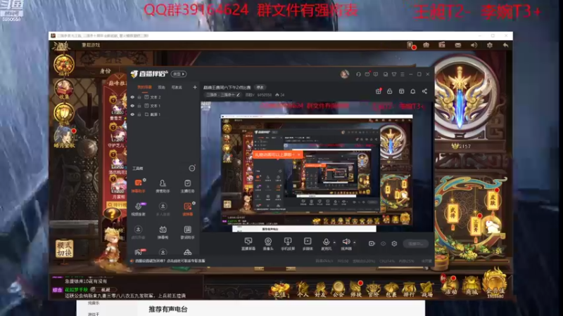 【2022-09-19 21点场】百胜V：巅峰王赛周六下午2点比赛