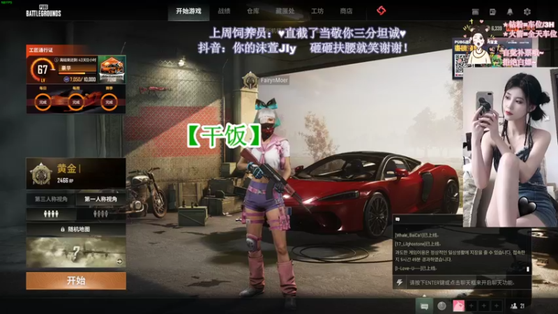 【2022-09-19 19点场】憨批姐姐沫萱：【fpp/tpp】周一勤劳猪猪！