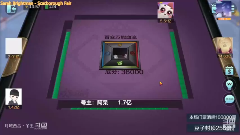 百变万能，在不赢这4500W都要保护了