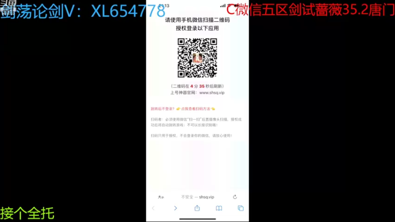 【2022-09-20 21点场】乐乐阿ovo：全职业论剑之五毒