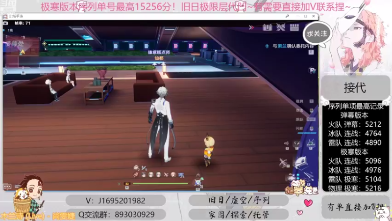 【2022-09-20 14点场】涤花醉凡尘：【涤花醉凡尘】序列1.52！超域极限层~