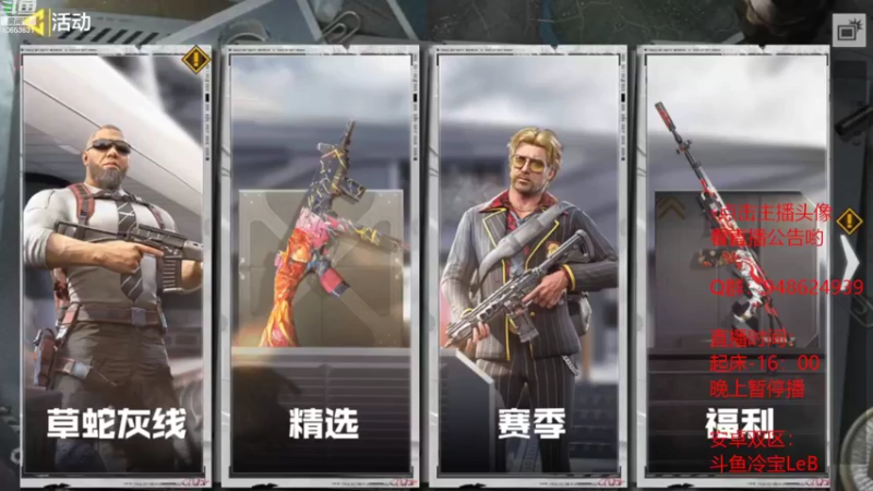 【2022-09-15 10点场】冷宝LeB：嗓子嘶哑只是暂时的