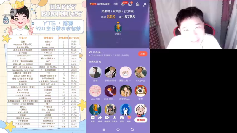【2022-09-20 21点场】YTG丶落幕：黄金双倍动脑子的游戏