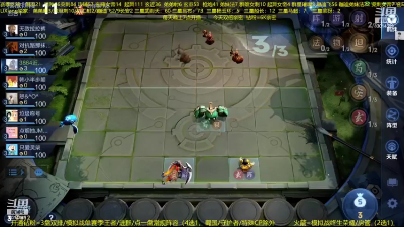 【2022-09-21 06点场】甄知棒：吕布婉儿1V10，声法枪炮魔坦刺
