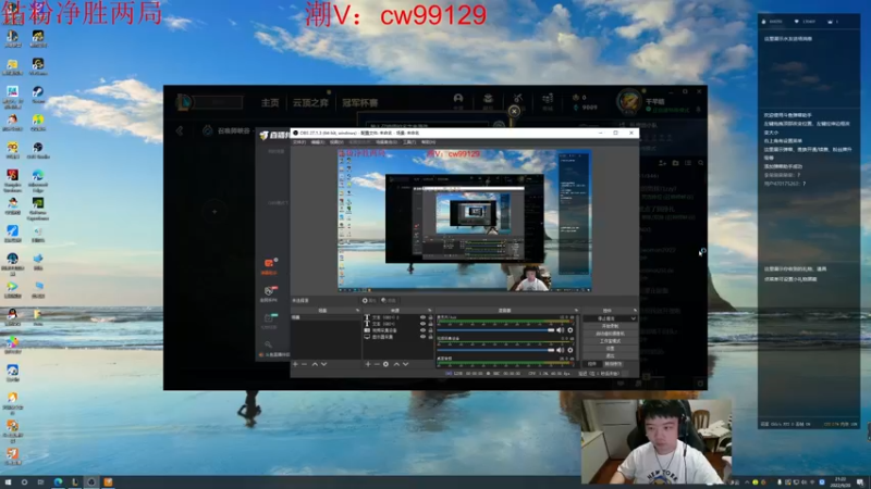 【2022-09-20 21点场】一家之猪ovo：跟风队打会灵活组排