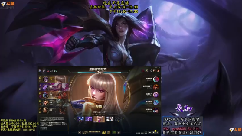 【2022-09-21 13点场】最初卡莎：今天玩一下穿甲卡莎