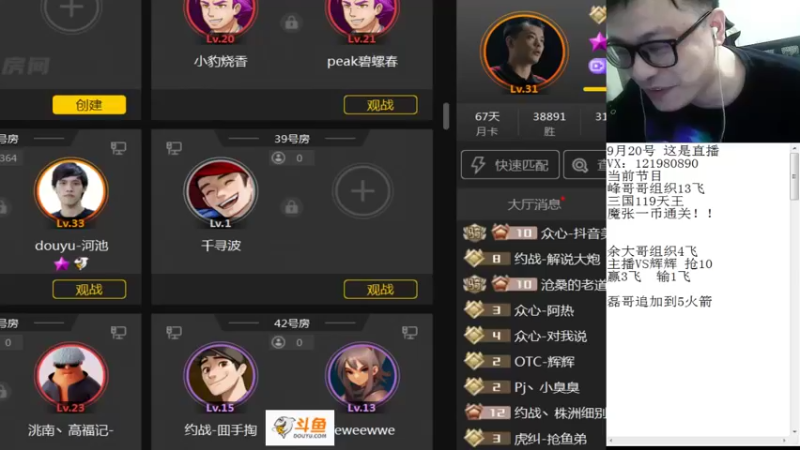 【2022-09-20 22点场】安徽东京re：这个游戏太难了！！118523