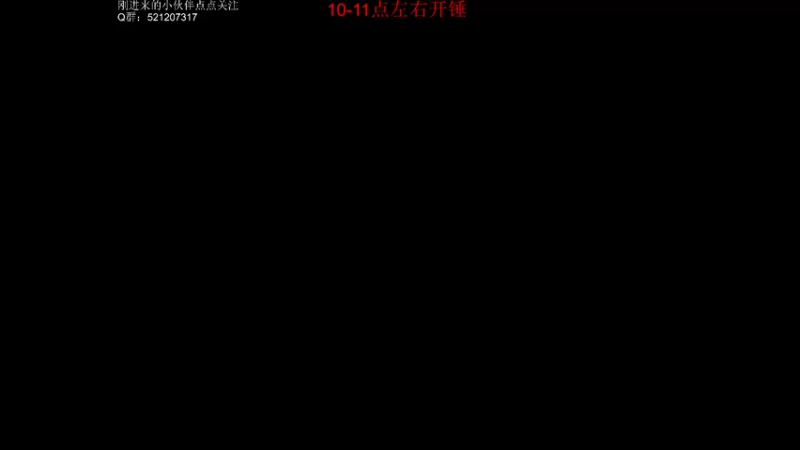 【2022-09-19 19点场】歪歪梯呀：ai加强200全天灾色孽