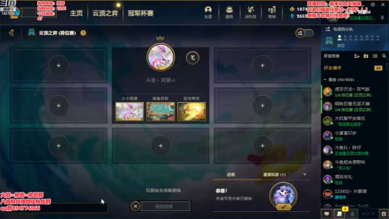【2022-09-21 11点场】阿豪ei：1200冲第一！！！