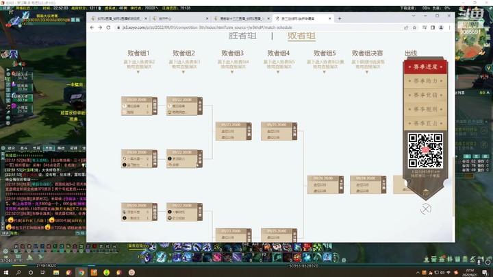 【第三届帮会联赛】22号投票作业（败者组）