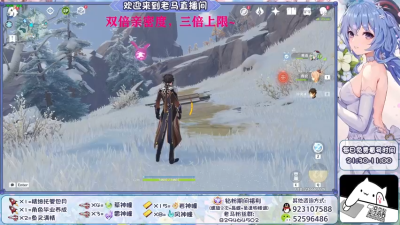 【2022-09-20 22点场】系双马尾的老马：萌新指导~在线解答