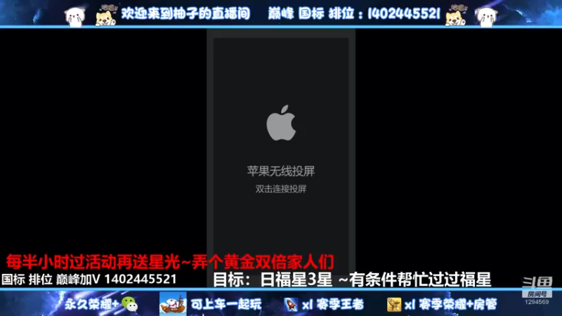【2022-09-20 21点场】毕竟是柚子：偶尔勤快的男人