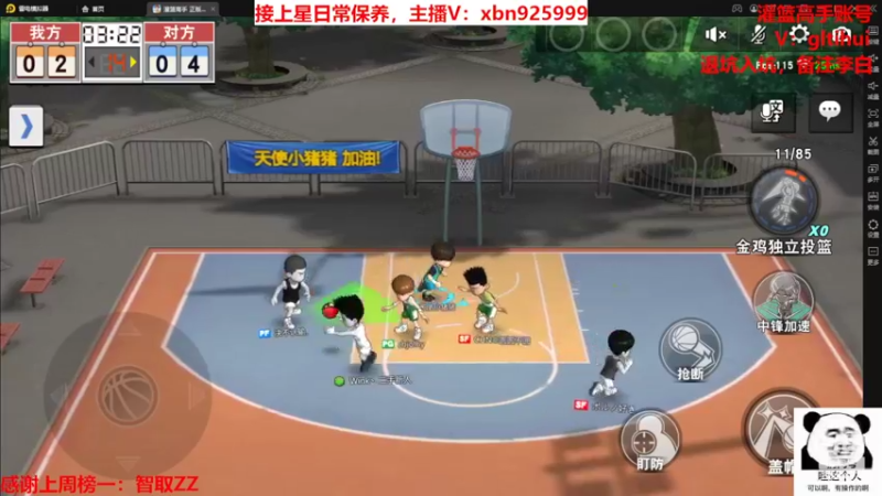 【2022-09-21 15点场】Lv丶李白：快来保养啦！