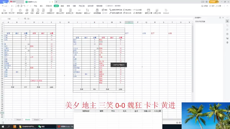 【2022-09-20 16点场】淋淋雨829：圣战迷恋的直播间