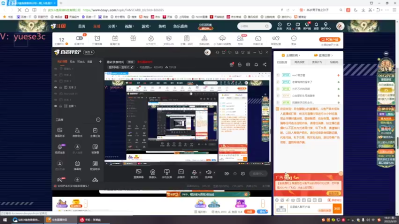 【2022-09-20 19点场】丶月色朦胧ys：晚上和小风干秋叶看淡