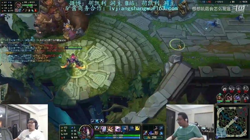 【英雄联盟】洞主丨歌神洞庭湖的精彩时刻 20220921 18点场