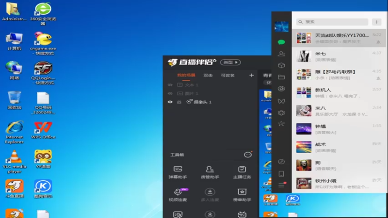 【2022-09-21 05点场】紫云同学706：青青罗马直播间