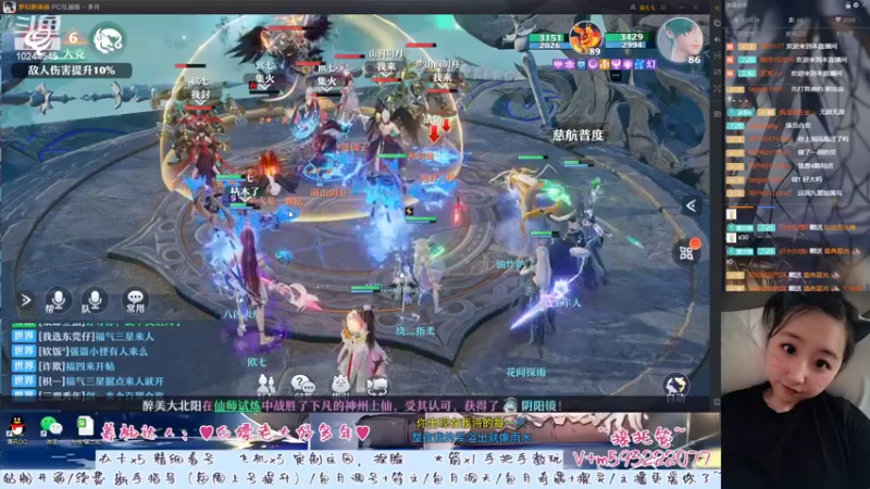 【2022-09-20 22点场】柚柚大魔王668：♥排忧解难柚已上线♥