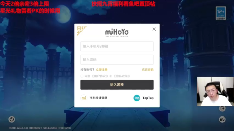 【2022-09-20 20点场】原神龙四爷：没事儿看老四，解压又励志！