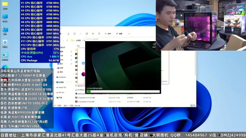 【2022-09-21 08点场】上海大明海：【大明攒机】装机特价活动来了